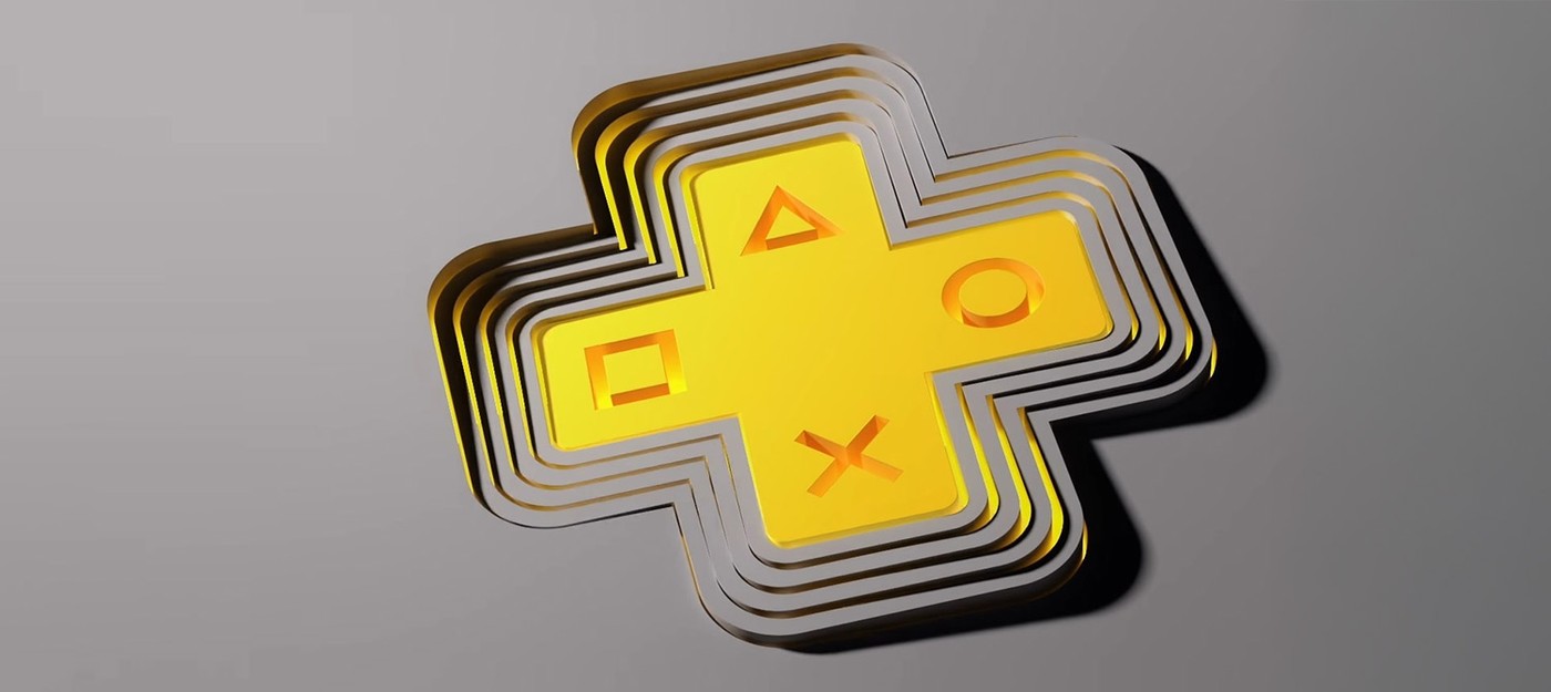 Sony готова корректировать цены на PlayStation Plus из-за растущего спроса на премиум-подписки