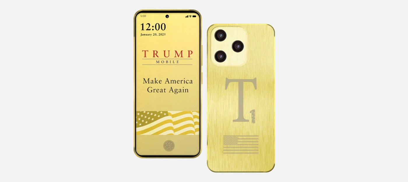 Дональд Трамп представил золотой смартфон T1 с характеристиками бюджетного Android-девайса