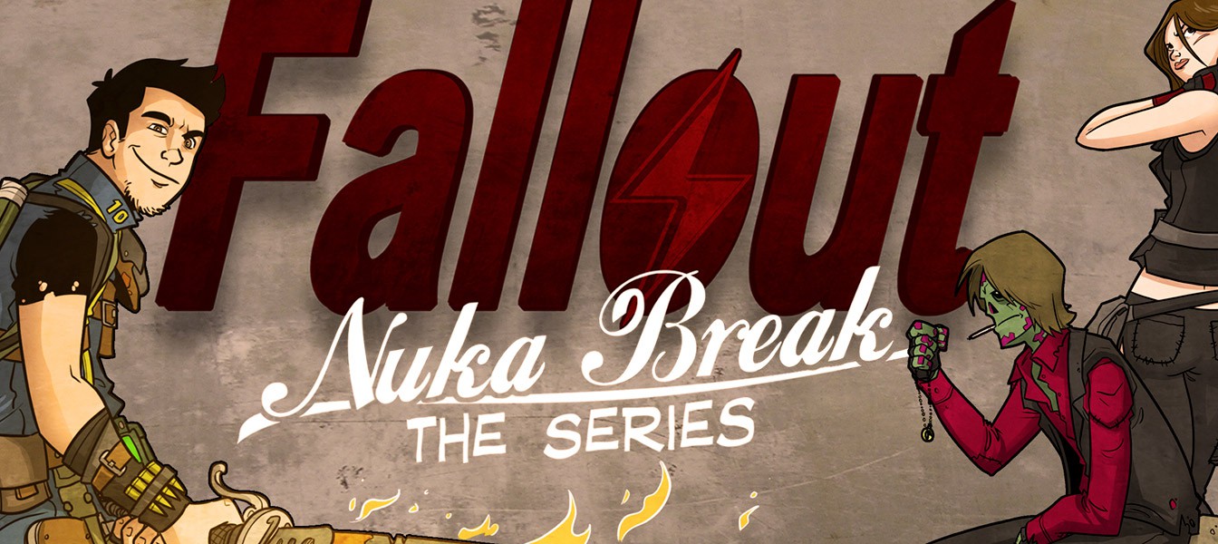 Дизайнеры Fallout появятся в веб-сериале Fallout: Nuka Break