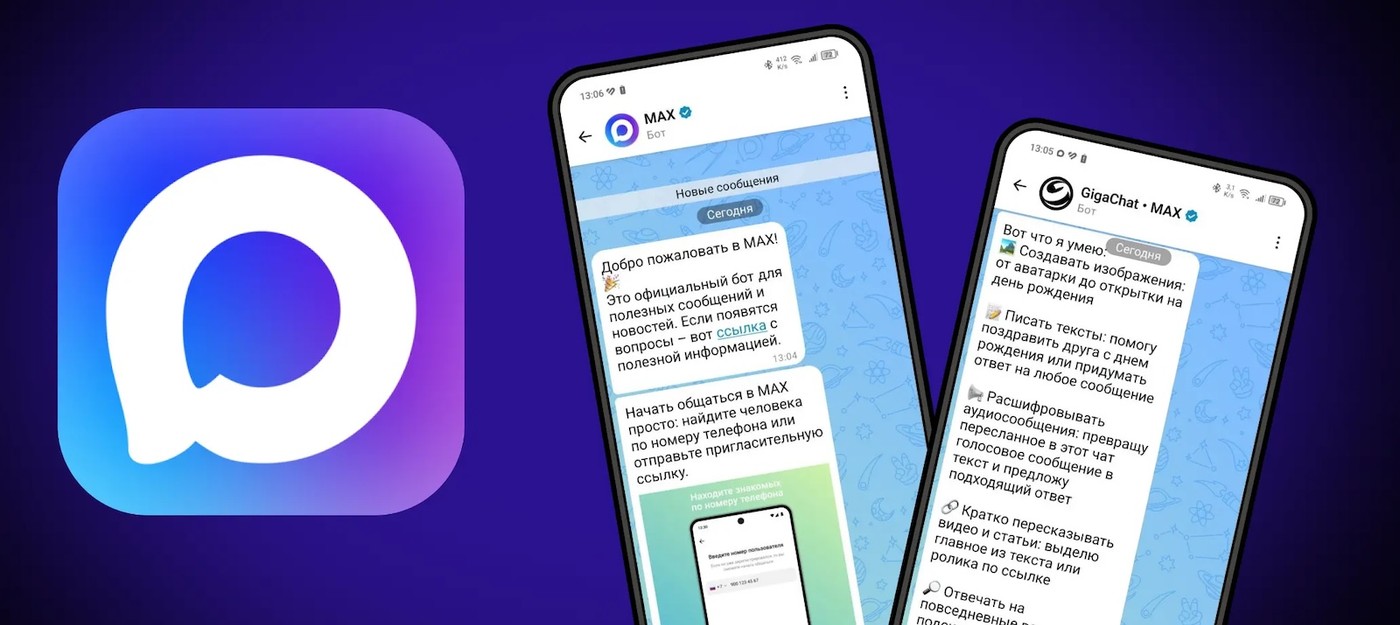 Путин подписал закон о создании национального мессенджера
