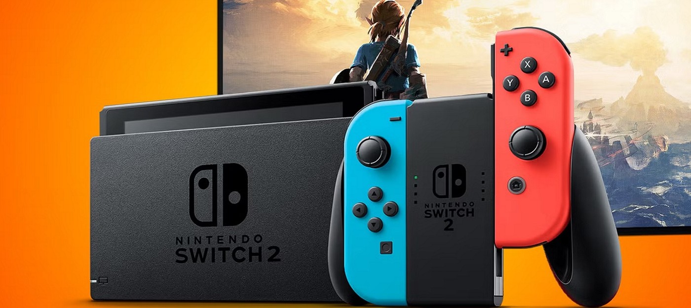 Nintendo Switch 2 побила рекорд PlayStation 4 и стала самой быстропродаваемой консолью в США
