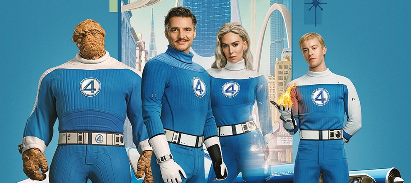 Один из создателей Дэдпула сходил в кино на новую "Фантастическую четверку" и назвал фильм невыносимо скучным