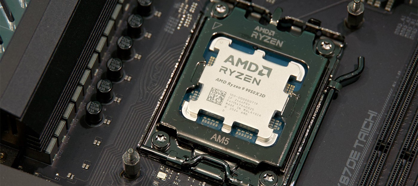 Опрос Steam показал, что процессоры AMD достигли рекордной популярности за 17 лет