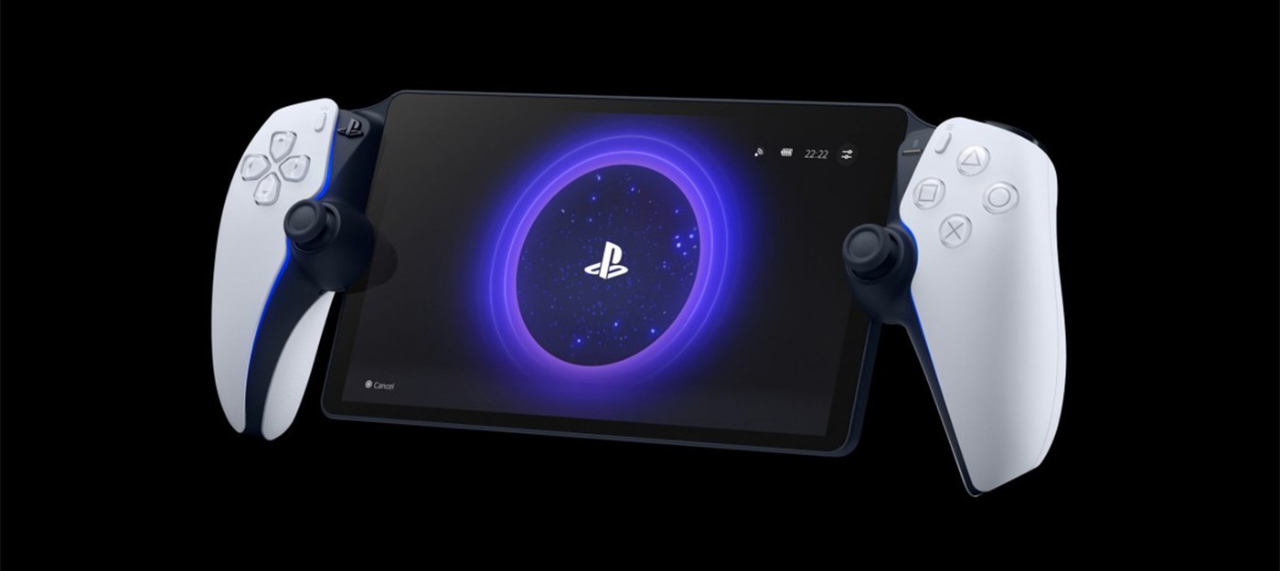 Портативная консоль PlayStation превзойдет базовую PS5 и уничтожит конкурентов по производительности