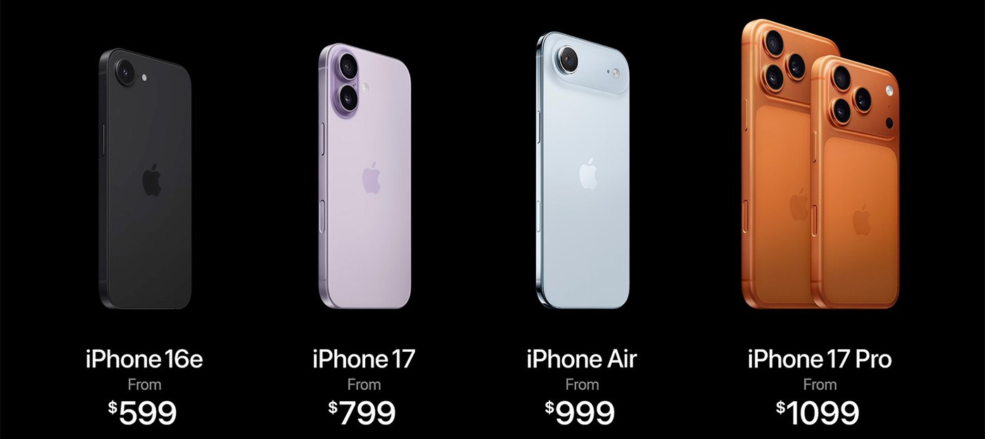 Самый дешёвый iPhone 17 в России будет стоить 108 тысяч рублей