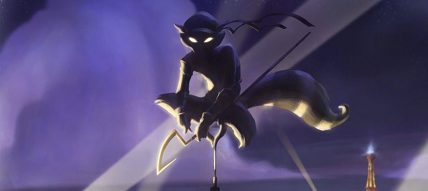 Шансов на новую Sly Cooper мало – в Sucker Punch почти никто не хочет её делать