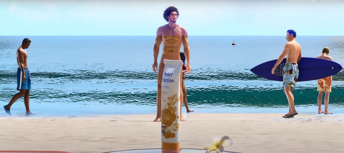 Yakuza Kiwami 3 раскрыта раньше времени на сайте RGG Studio