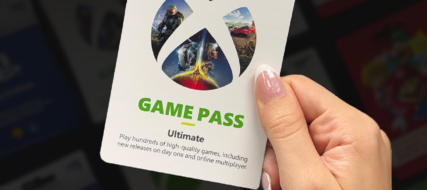 Сеть магазинов GameStop отказалась повышать цены на Xbox Game Pass Ultimate
