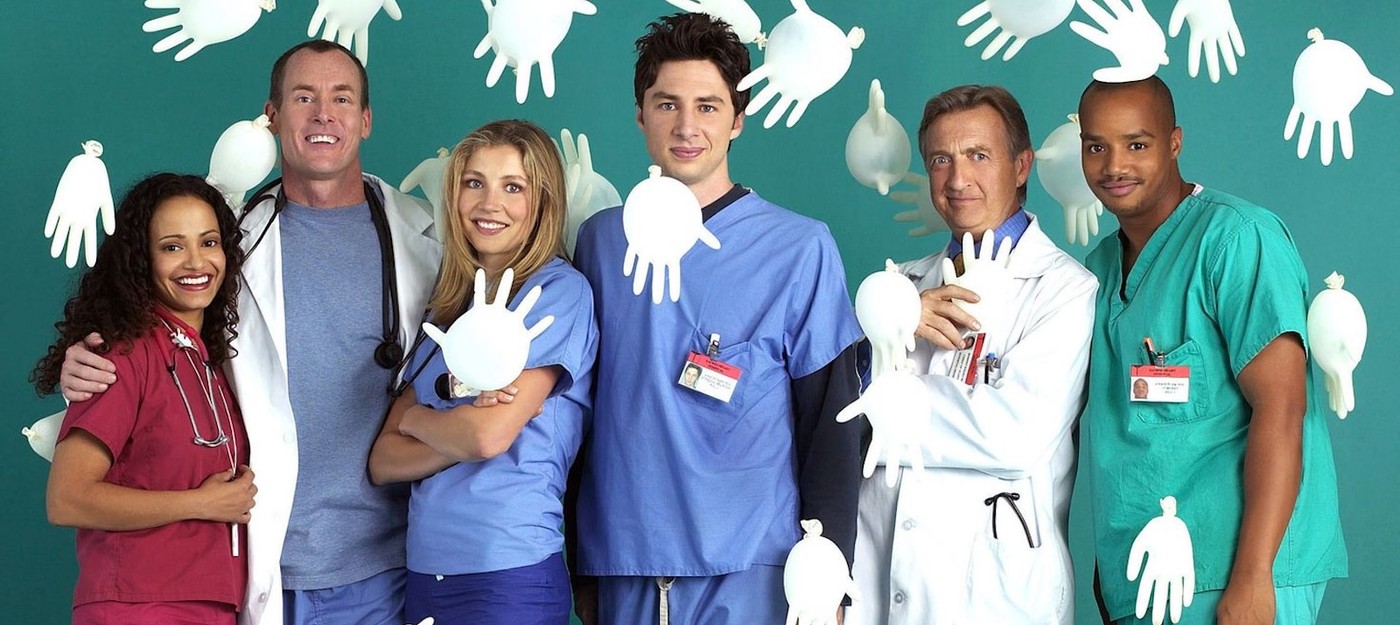 Один из шоураннеров ребута "Клиники" ушёл из-за творческих разногласий