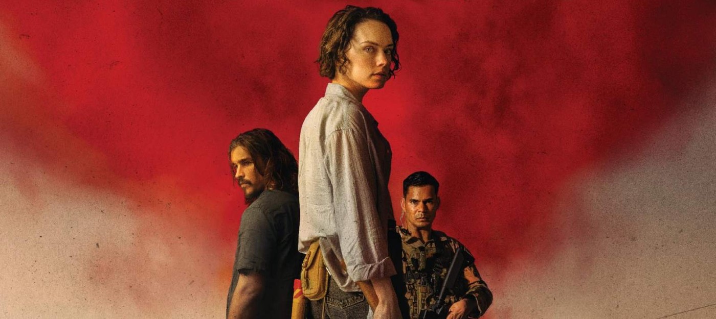 Дейзи Ридли ищет пропавшего мужа в зоне карантина с зомби в трейлере We Bury the Dead