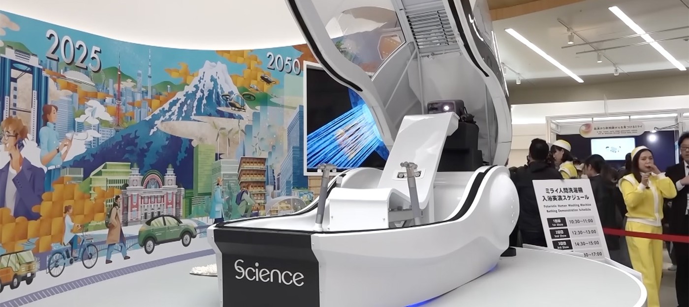 Японская компания выпустила "человекомойку" за $385 тысяч