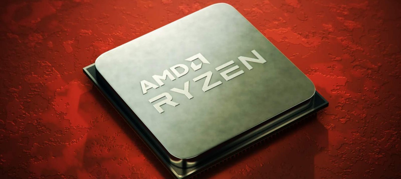 AMD завтра повысит цены на свои процессоры