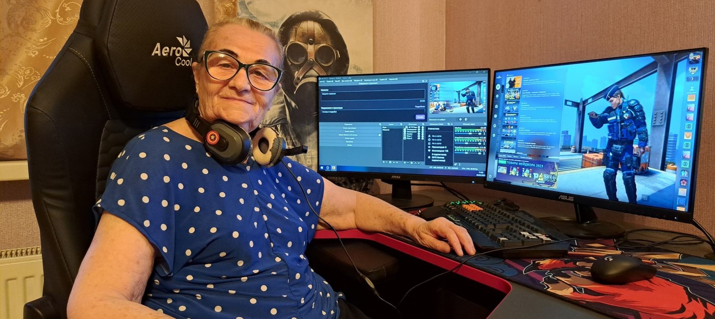 Российская 77-летняя стримерша «бабушка Ольга» получила международную премию NNYS за эйс в Counter-Strike 2