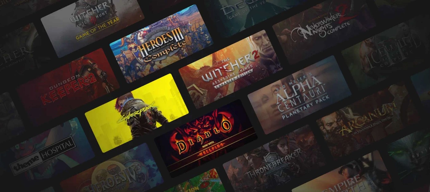 GOG не будет конкурировать со Steam в AAA-играх и сосредоточится на классике