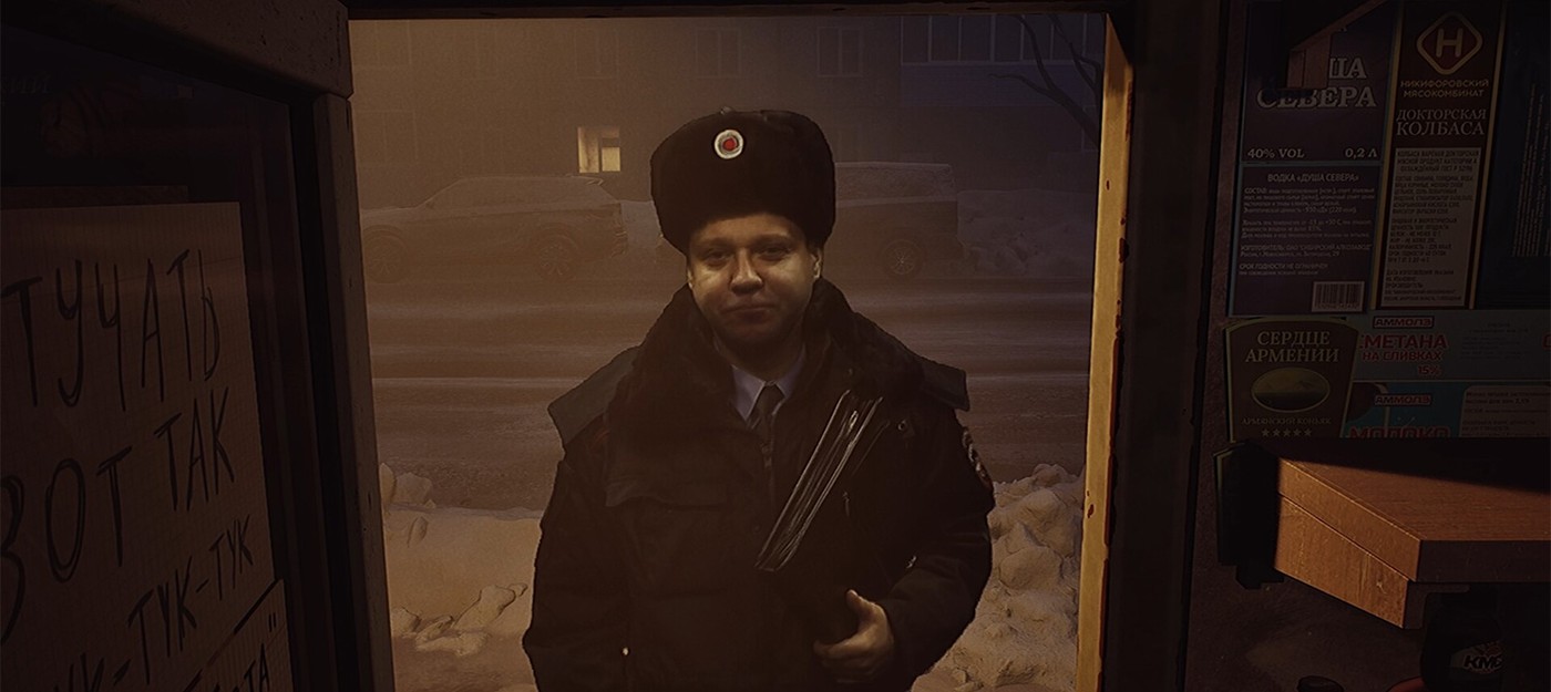 Ночная смена, сигареты и потерянные мечты в новом трейлере I Have No Change