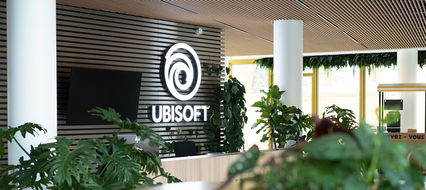 Ubisoft запускает процедуру добровольного увольнения, чтобы сократить 200 рабочих мест в парижском головном офисе