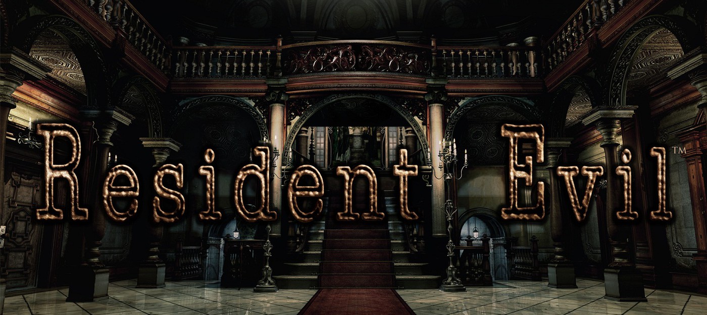 Первый трейлер Resident Evil Remake