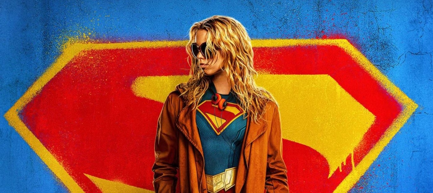 Первый трейлер "Супергерл" ощущается как "Стражи галактики 4" – в хорошем смысле