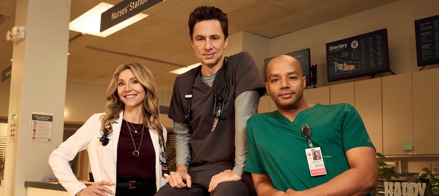 Новый сезон "Клиники" будет начинаться с культовой заставки