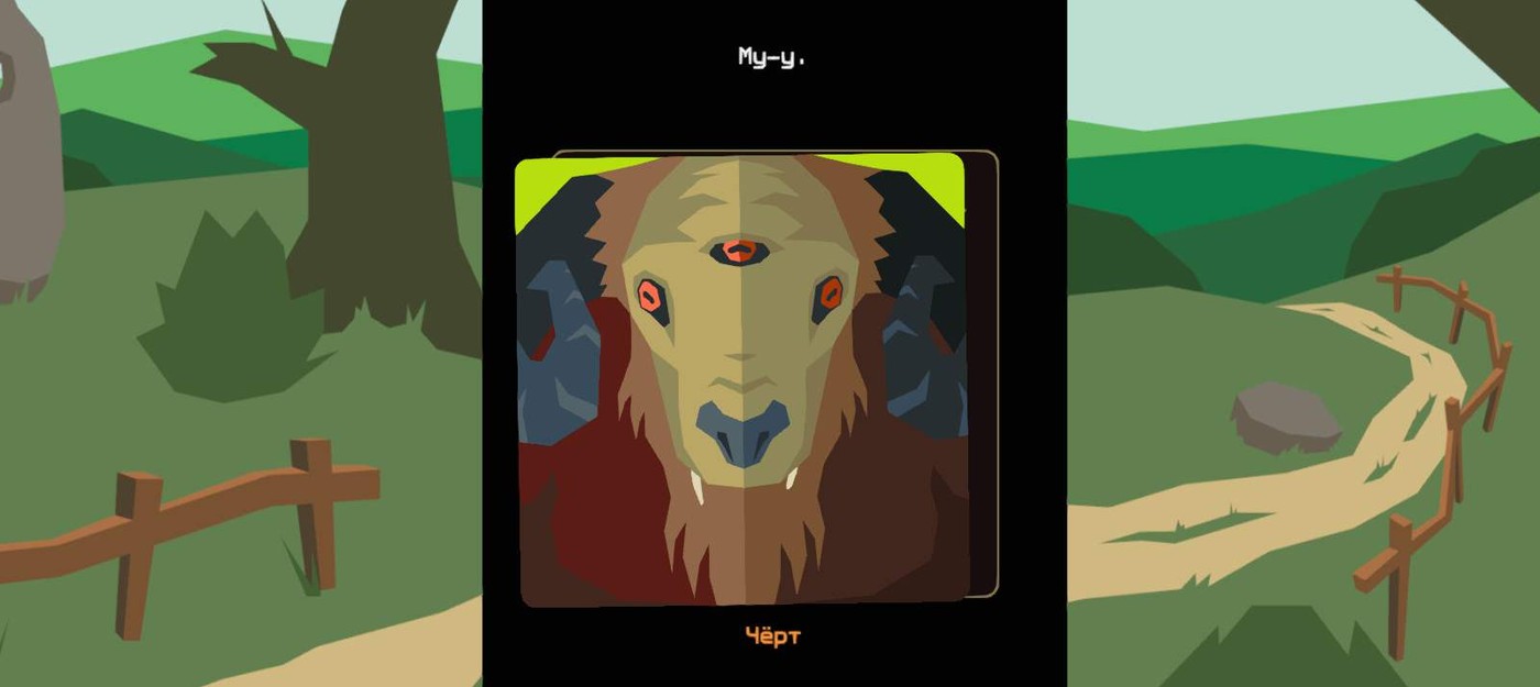 Devolver Digital выпустила Reigns: The Witcher – свайп-приключение с Геральтом и Лютиком