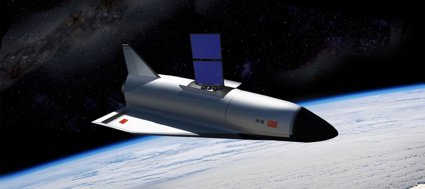 Китайский космический беспилотник снова в деле – и никто не знает зачем