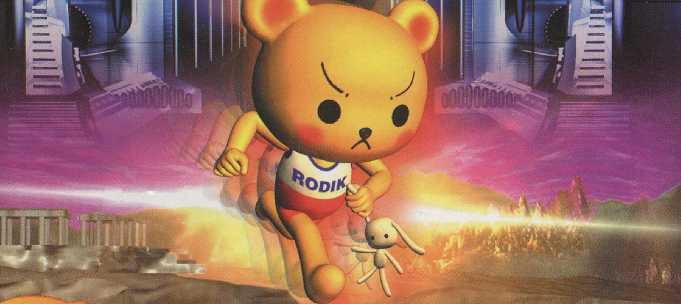 Фонд истории видеоигр победил копирайт-тролля, годами пытавшегося стереть из интернета следы странной японской игры