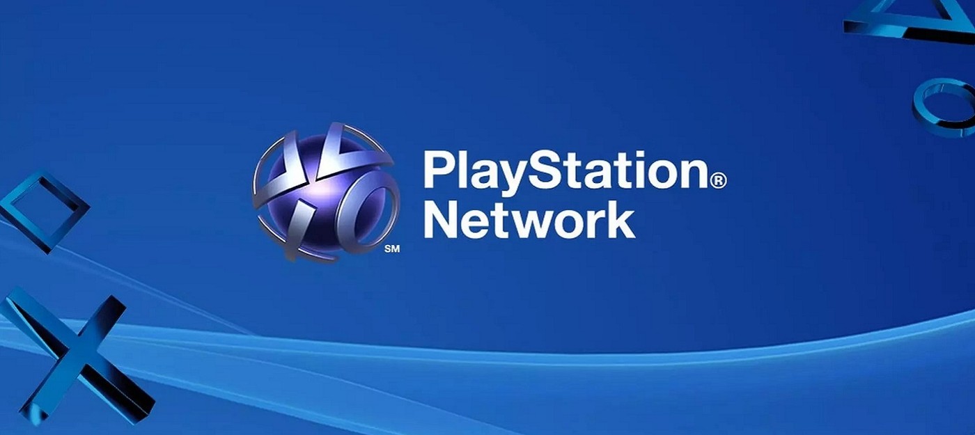К осени этого года Sony планирует полностью отказаться от терминов "PlayStation Network" и "PSN"