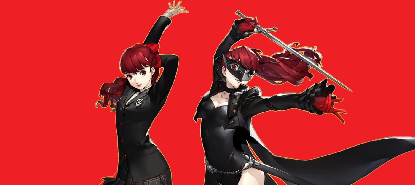 Инсайдер назвал дату первого показа Persona 6
