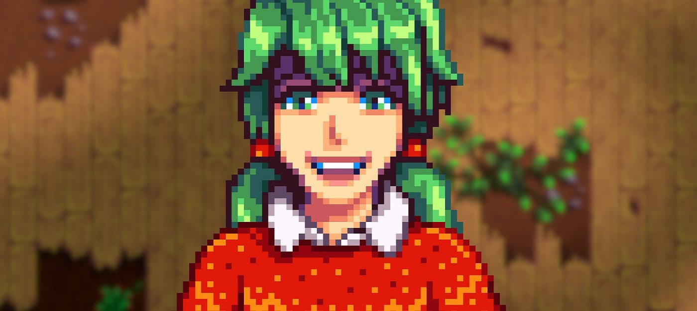 Создатель Stardew Valley всё ещё хочет добавить в игру возможность изменять супругу и разрушать чужие семьи
