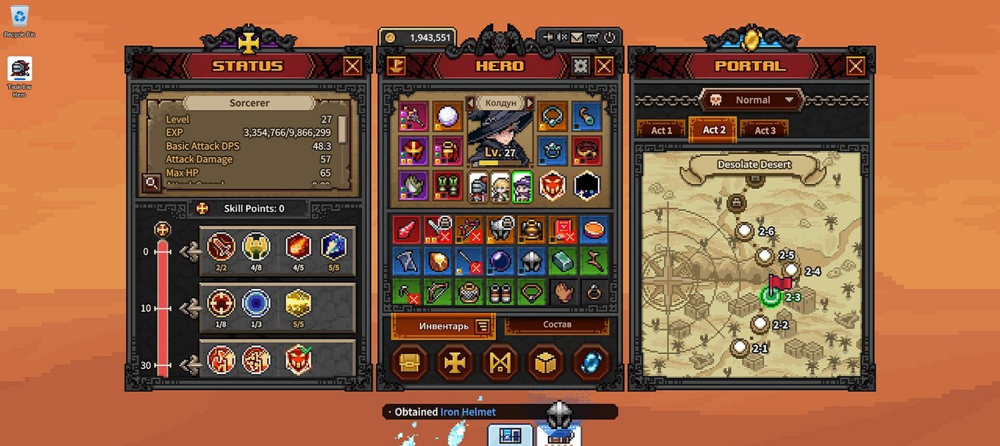 Инди-игра TBH: Task Bar Hero набрала почти 200 тысяч человек в онлайне и сломала серверы Steam
