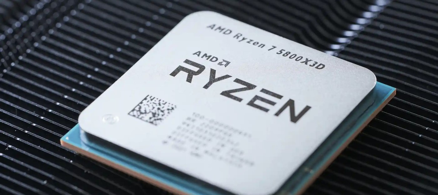 Индустрия в таком состоянии, что AMD возвращает Ryzen 7 5800X3D для сборок на DDR4