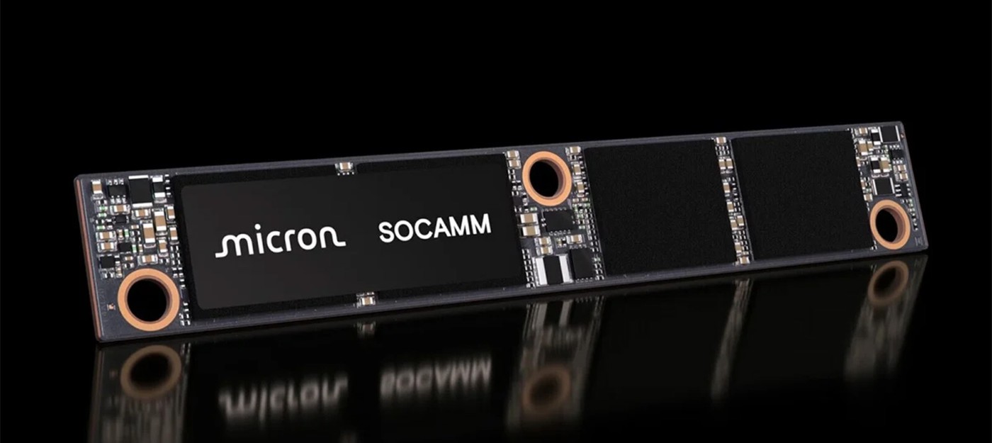 LPDDR6 удвоит объёмы памяти для ИИ-дата-центров – до 512 ГБ на модуль