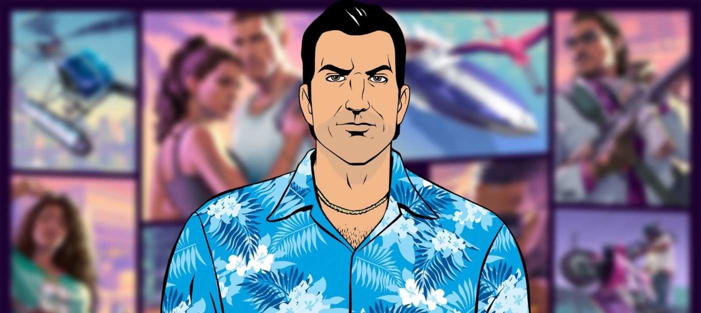 Во втором трейлере GTA 6 нашли скрытую отсылку к Томми Версетти из Vice City спустя год после релиза