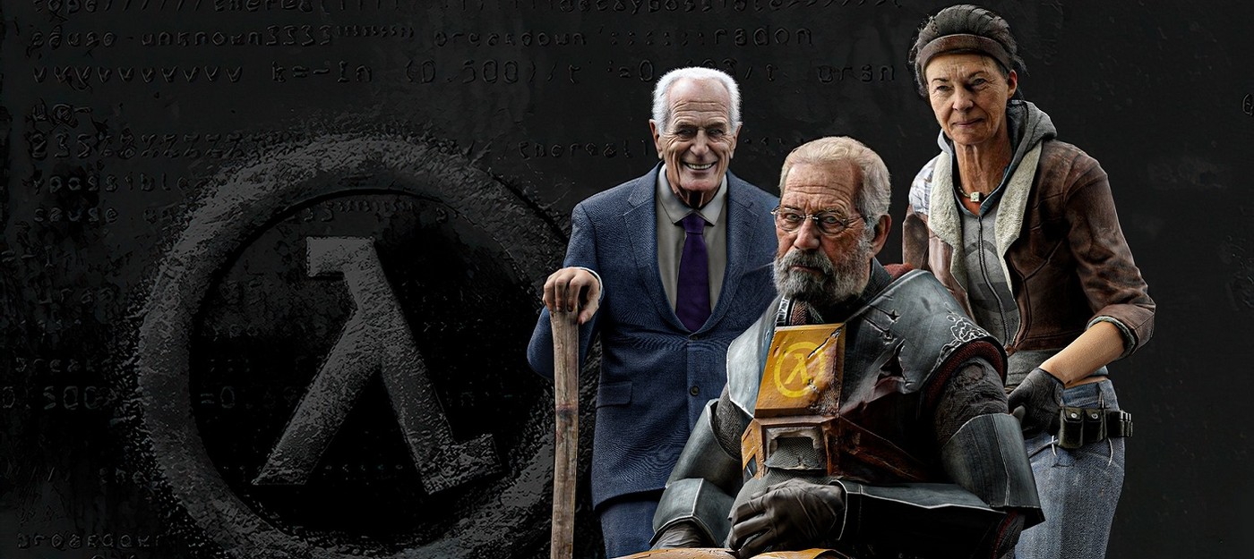 Инсайдеры уверены, что разработка Half-Life 3 не просто продолжается, а даже ускорилась
