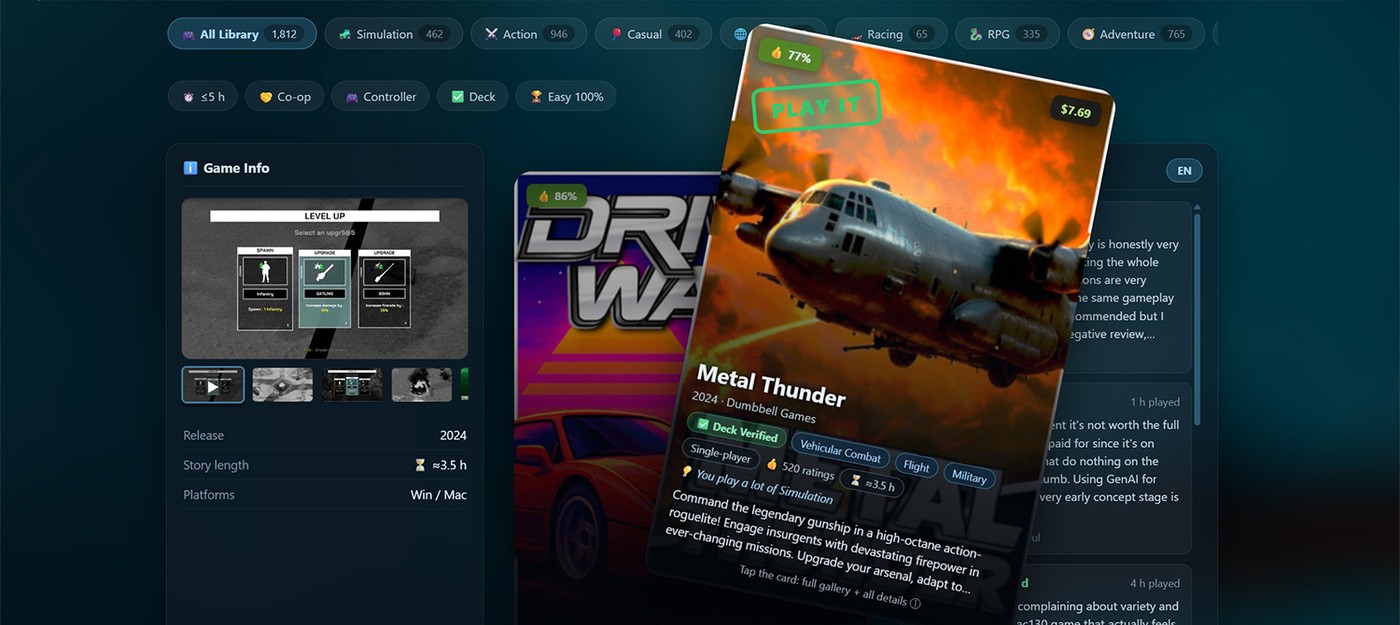 Бесплатный сайт Dustpile работает как Тиндер для игр Steam и помогает выбрать, во что играть
