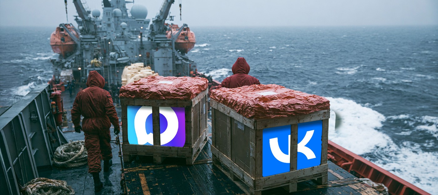 VK и MAX пропали из Google Play вслед за AppStore