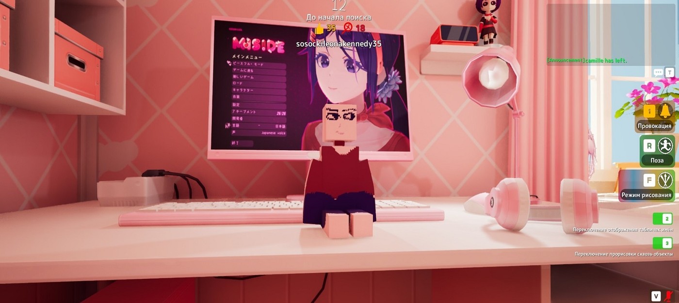 Создатели Meccha Chameleon устранили уязвимость карт из мастерской Steam, из-за которой компьютеры геймеров и Discord-сервер игры были взломаны и заражены вирусом