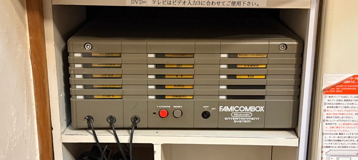 Редчайшие консоли Nintendo Famicombox нашли рабочими в японском отеле любви