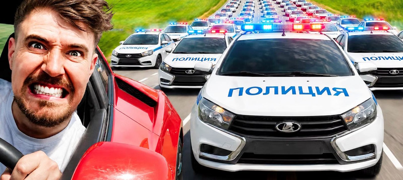 MrBeast адаптировал превью ролика под разные страны – россиянам показали ДПС на Lada Vesta