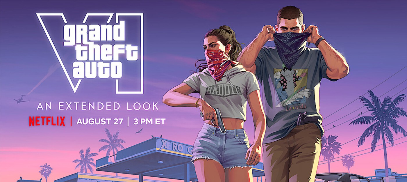 Показ GTA 6 на Netflix продлится 26 минут, а весь геймплей записан на PS5