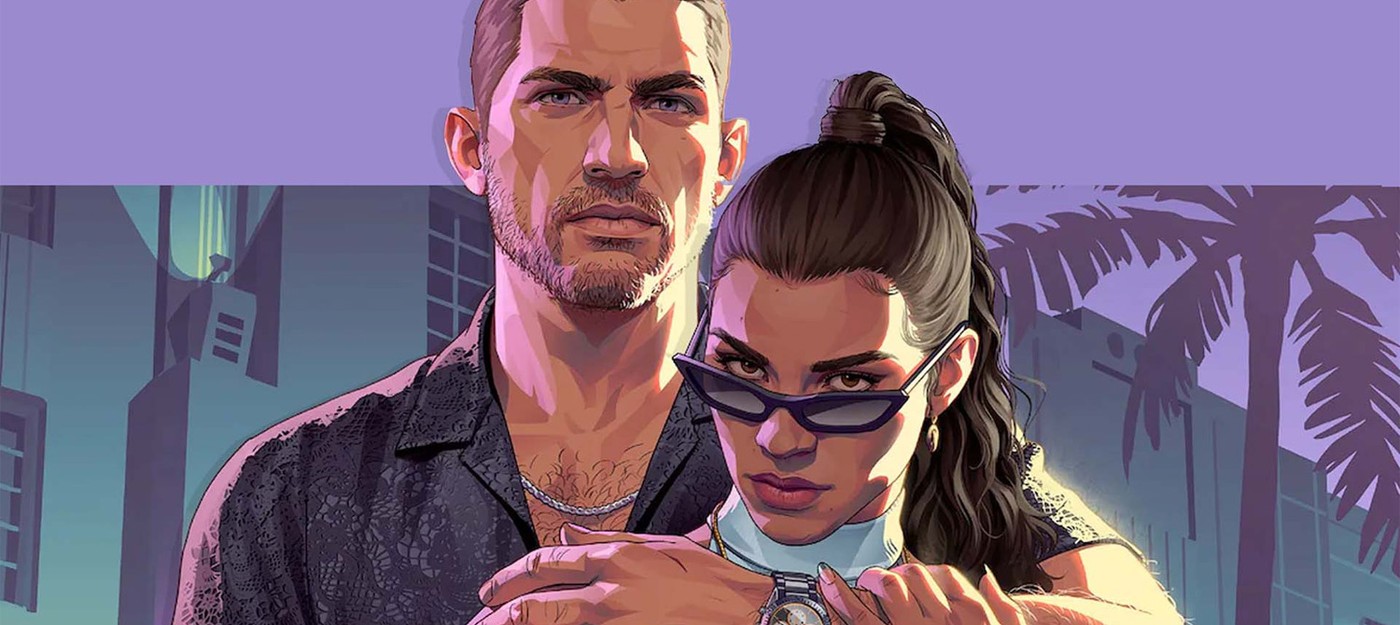 Take-Two подтвердила, что GTA 6 выйдет без мультиплеера в ноябре
