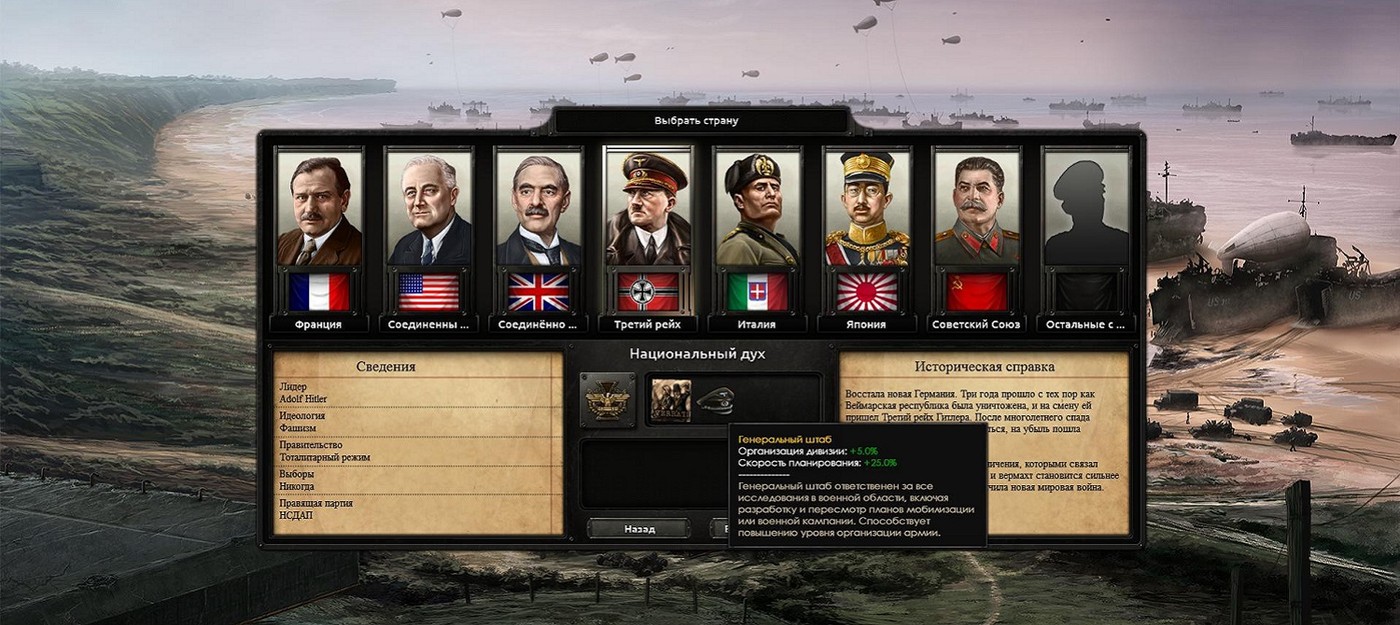 После скандала с фотографией Ататюрка Discord-сервер Hearts of Iron 4 запретил аватарки с любыми политиками, родившимися после 1800 года