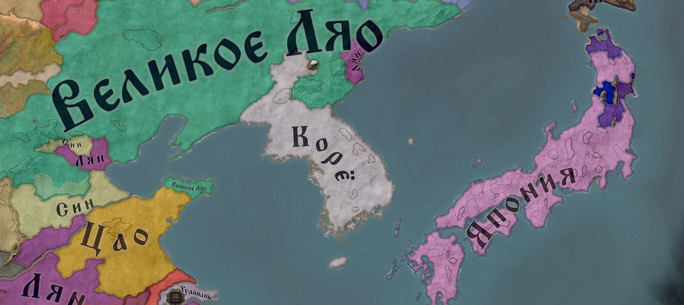Фанат Crusader Kings 3 обнаружил двухметровую розоволосую англичанку в своей японской партии – и с удивлением узнал, что это персонаж-пасхалка