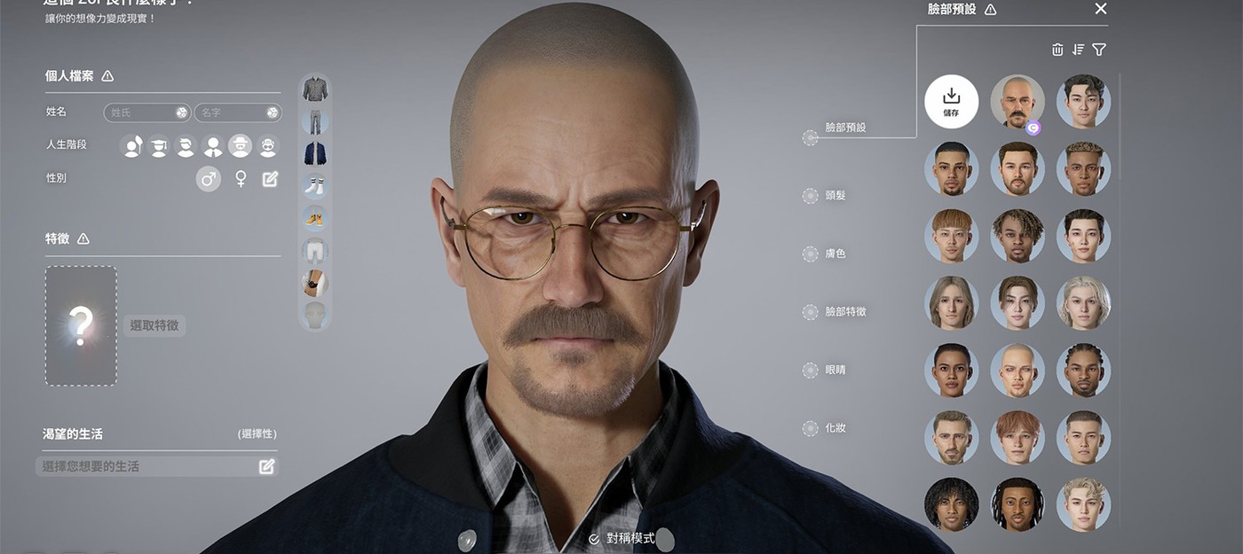 Новый патент Sony позволит ИИ перестраивать NPC под стиль каждого игрока
