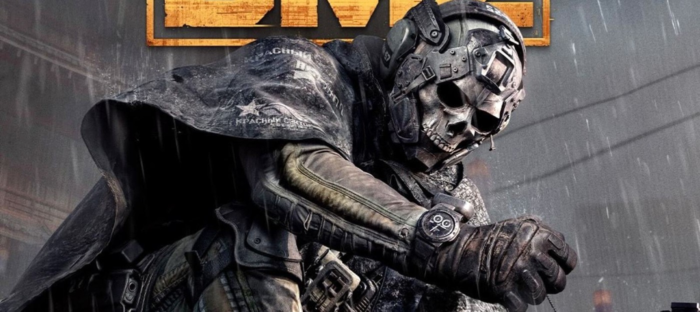 Два новых трейлера режима DMZ из Call of Duty: Modern Warfare 4