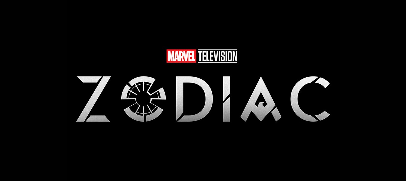 Marvel анонсировала шпионский сериал "Зодиак" – премьера на Disney+ состоится в 2028 году
