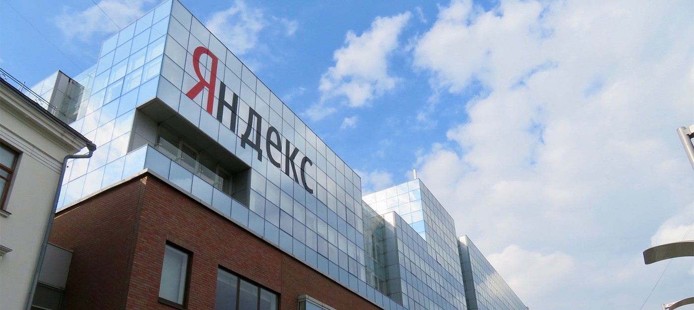 Яндекс пока не знает, когда восстановит 2 из 5 своих дата-центров