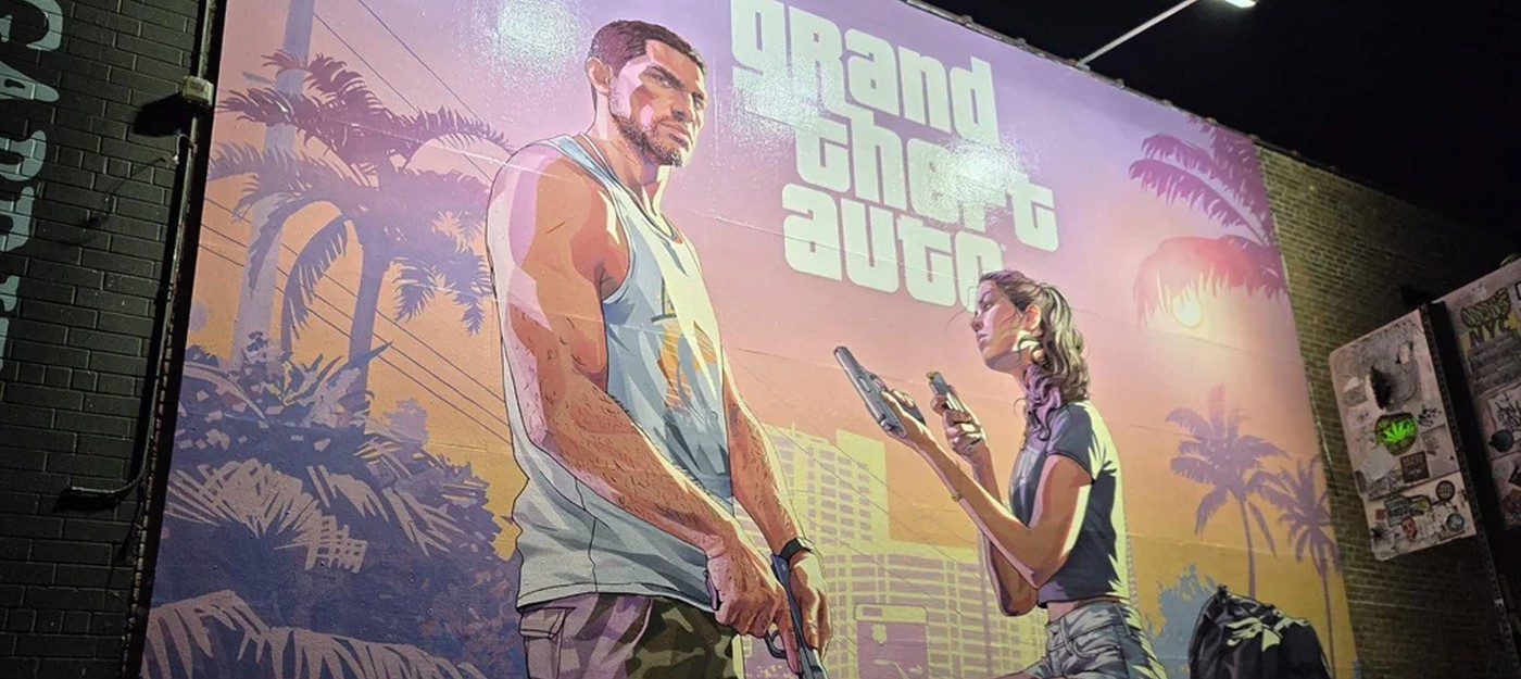 Фанаты GTA 6 придумали теорию, что третий трейлер игры выйдет 15 октября