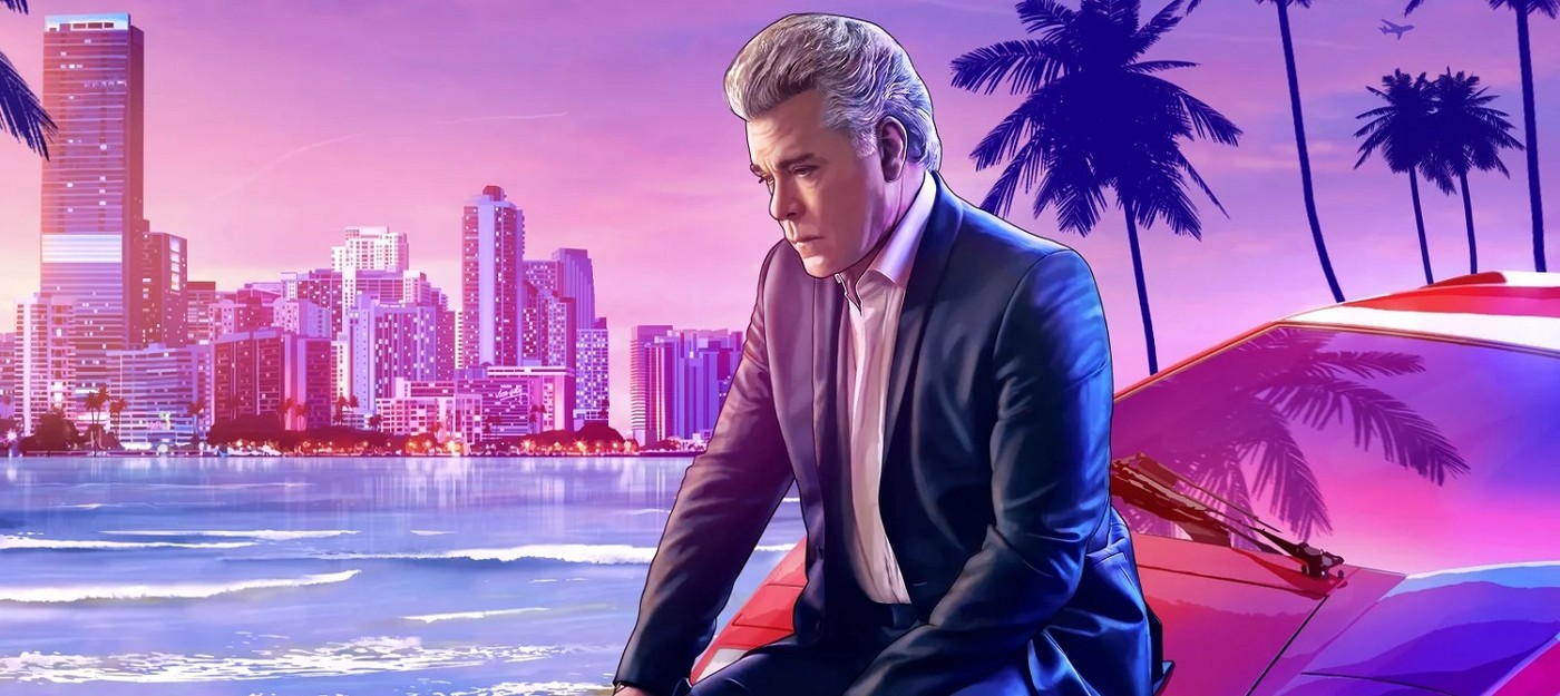 Дэн Хаузер считает свой сценарий GTA: Vice City ужасным – но он сработал благодаря актёрскому мастерству Рэя Лиотты