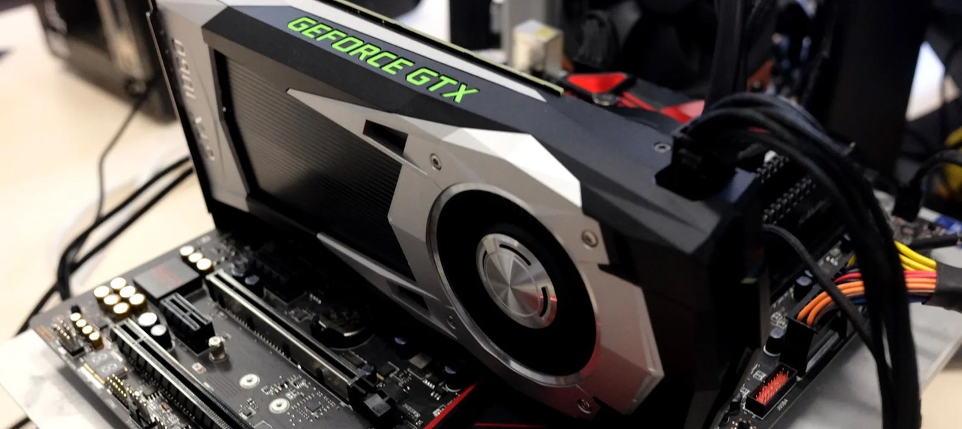 GTX 1060 исполнилось почти 10 лет, а многие её всё ещё не отпускают на пенсию